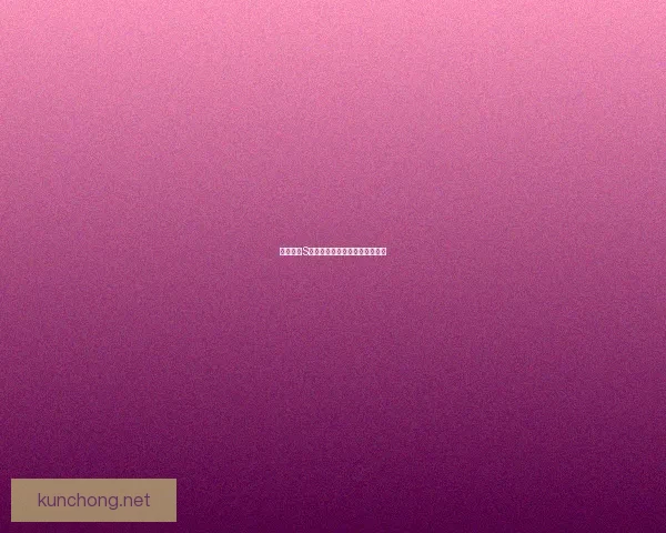 英雄联盟S赛历届冠军回顾与发展历程分析