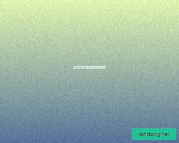 虐杀原形2手柄补丁安装教程与常见问题解决指南